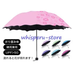 傘 梅雨 雨 UVカット 日焼け 折りたたみ傘 折り畳み傘 晴雨兼用 8本骨 非自動開閉 梅雨対策 雨傘 日傘  かさ 熱中症対策 紫外線対策