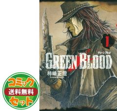 裏切りは僕の名前を知っている コミックセット (あすかコミックスDX) [セット] Amazon.co.jp: 裏切りは僕の名前を知っている コミック 1-11巻