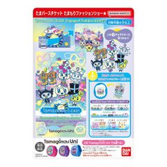 たまバースチケット おとぎ話図書館 たまごっちユニ - メルカリ