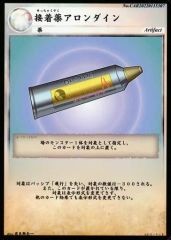 Item thumbnail for item fdeddfdf-74db-445c-8ebc-5cc3ff25f362