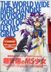 2025年最新】明貴美加の人気アイテム - メルカリ