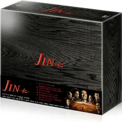 2024年最新】JIN-仁- 完結編 DVD-BOX 新品の人気アイテム - メルカリ