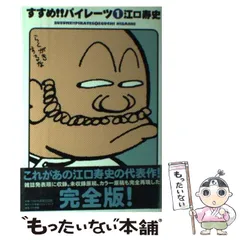 2025年最新】江口寿史 カレンダーの人気アイテム - メルカリ