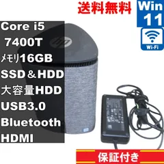 2025年最新】hp pavilion wave 600の人気アイテム - メルカリ 2025年最新】hp pavilion wave 600の人気アイテム - メルカリ
