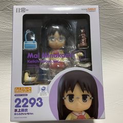 未開封　ねんどろいど 水上麻衣 あらゐけいいちVer.  日常