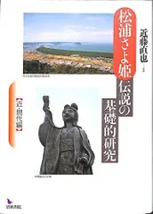 2026年最新】近藤直也の人気アイテム - メルカリ