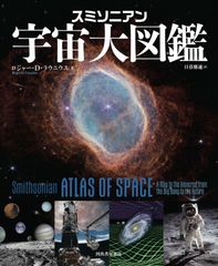 不思議な記録・ソロンアサミシリーズ 全巻セット(24冊) - メルカリ