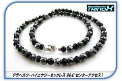 TRINOX テラヘルツ ネックレス（センターアクセス）テラヘルツシール付