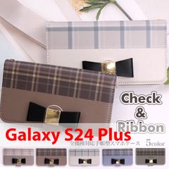 Galaxy S24 Plus スマホケース 手帳型 シンプル スマホスタンド カード収納 チェック柄 ブラウン 淡色 リボン