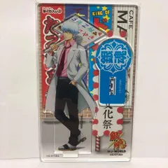 未開封 銀魂 アクリルスタンド 坂田銀時 77A8607