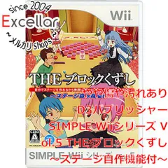 [bn:8] SIMPLE Wiiシリーズ Vol.5 THE ブロックくずし ～ステージ自作機能付～　Wii