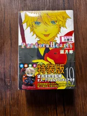 2025年最新】パンドラハーチュ出張版の人気アイテム - メルカリ