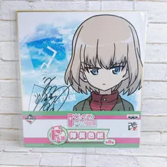 新品未開封★一番くじ サイン色紙 ガルパン★コンプリートセット 新品未開封☆一番くじ サイン色紙 ガルパン☆コンプリートセット