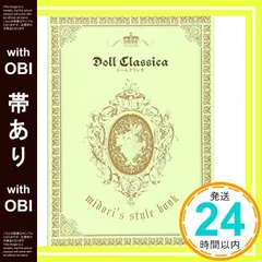 2025年最新】深澤_翠の人気アイテム - メルカリ