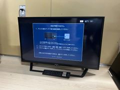 【2021年製】ハイセンス 32インチ 液晶テレビ