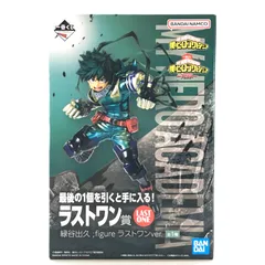 VF7821 未開封 一番くじ ヒロアカ ラストワン賞 緑谷出久&壊理フィギュア VF7821 未開封 一番くじ ヒロアカ ラストワン賞 緑谷出久&壊理