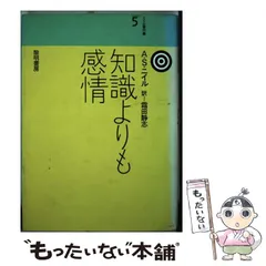 2024年最新】ニイル著作集の人気アイテム - メルカリ