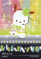 【中古】キャラカード ポチャッコ 紙カード 「サンリオキャラクターズ コレクターズカードプラス(つながる)」