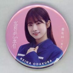 バラ売り・まとめ売り可】櫻坂46 小田倉麗奈 缶バッジ - メルカリ
