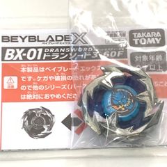 ベイブレードX【ブレード単品】 ベイブレードX【ブレード単品】