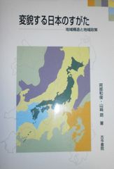臨床腎臓内科学 安田 隆、 平和 伸仁; 小山 雄太 - メルカリ