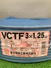 2024年最新】vctf sq 3の人気アイテム - メルカリ