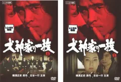 横溝正史 & 金田一耕助シリーズ DVDコレクション 全巻セット
