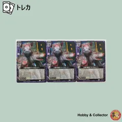 2025年最新】ゼクス ZXの人気アイテム - メルカリ