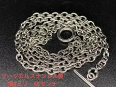 【安心の316Lステンレス製】マンテルネックレス　あずきチェーン　シェーヌダンクル　4㍉45 喜平ネックレス マイアミ キューバン　メンズ レディース LEX 平本蓮 萩原京平 rizin  トラヴィススコット krkc&co アバランチ キングアイス