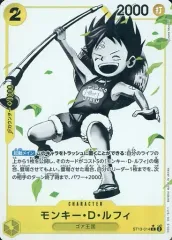 【中古】ONE PIECEカードゲーム ST13-014[C]：(パラレル)モンキー・D・ルフィ