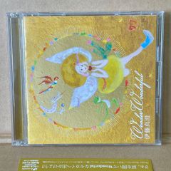 伊藤真澄  CD＋DVD  WONDER Wonderful  アニメ  人類は衰退しました  あずまんが大王  涼宮ハルヒ 空耳ケーキ  バンダイ