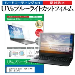 Sony VAIO ノートパソコン本体 VGN-TT51JB 初期化済み&箱あり SONY 中古パソコン Windows 11 office搭載 15.5型 VAIO