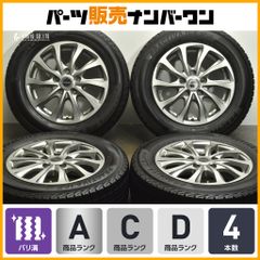 安い15インチ プラクティバの通販商品を比較 | ショッピング情報の  