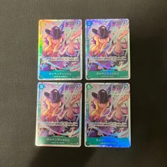 【むつ52-061701】キャベンディッシュ EB01-012 SR 4枚セット