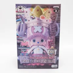 [新品未開封]ワンピース フィギュア　15th　コンプリート　チョッパーあり 2025年最新】dxf 15th チョッパーの人気アイテム - メルカリ