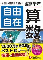 2025年最新】中学受験の人気アイテム - メルカリ
