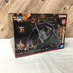 【新品未開封】ミラボレアス メタリックカラーver.一番くじ ラストワン賞 新品未開封】ミラボレアス メタリックカラーver.一番くじ ラスト