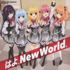 ハミダシクリエイティブcf主題歌CD まどそふと ハミダシクリエイティブクラファン 主題歌CD - メルカリ