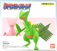 2025年最新】ポケモンスケールワールド ジュカインの人気