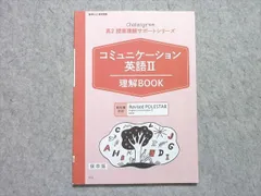 2025年最新】名進研 テキストの人気アイテム - メルカリ