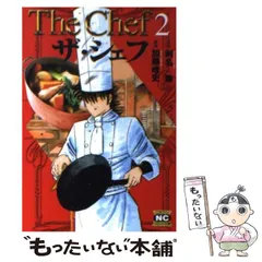 速くおよび自由な 2025年最新】剣名舞の人気アイテム - メルカリ 青年漫画