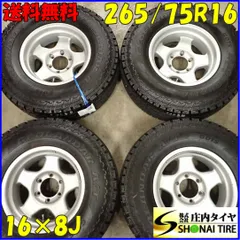2025年最新】ランドクルーザー 70 ホイールの人気アイテム