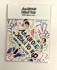【専用】Aぇ！group グッズセット 2025年最新】Aぇグッズの人気アイテム - メルカリ