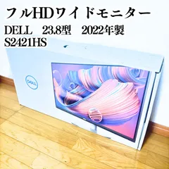 2026年最新】dell s2421hsの人気アイテム - メルカリ