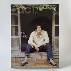 2025年最新】三浦春馬雑誌の人気アイテム - メルカリ