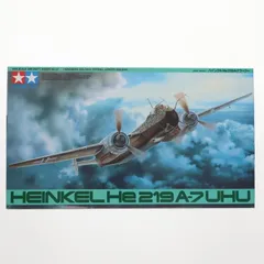 1/48 ハインケル He219 A-7 ウーフー: スケールモデル｜TAMIYA