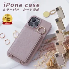 iPhone13 ケース iPhone14 ケース スマホショルダー カード収納 iphone13/14 スマホケース ストラップ スマホケース カード収納 肩掛け ミラー 韓国 デザイン
