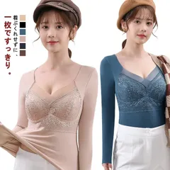 レース 起毛 カップ付き インナーシャツ カットソー カップ付き トップス カップ付き 長袖 起毛 レディース 防寒 インナー ルームウェア あったか 無地 大きいサイズ#infit563942