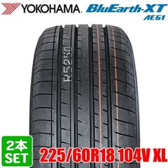 【2024年製】 送料無料 YOKOHAMA 225/60R18 104V XL BluEarth-XT AE61A ブルーアース ヨコハマタイヤ ノーマルタイヤ 夏タイヤ サマータイヤ 2本セット