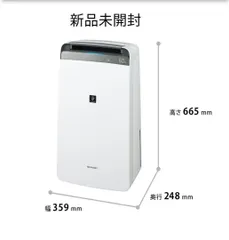 新品、未使用、未開封CV-N180-W SHARP除湿機